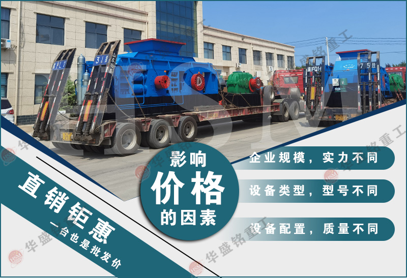 液压对辊机厂家 液压对辊机厂家