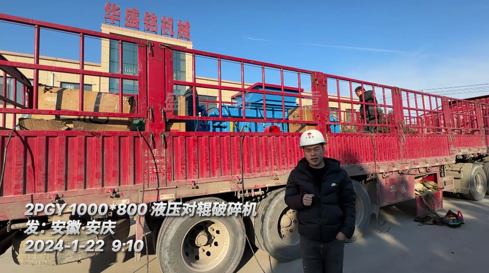 瓜米石细碎设备 瓜米石细碎设备