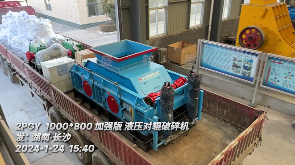 1080全液压对辊破碎机 1080全液压对辊破碎机