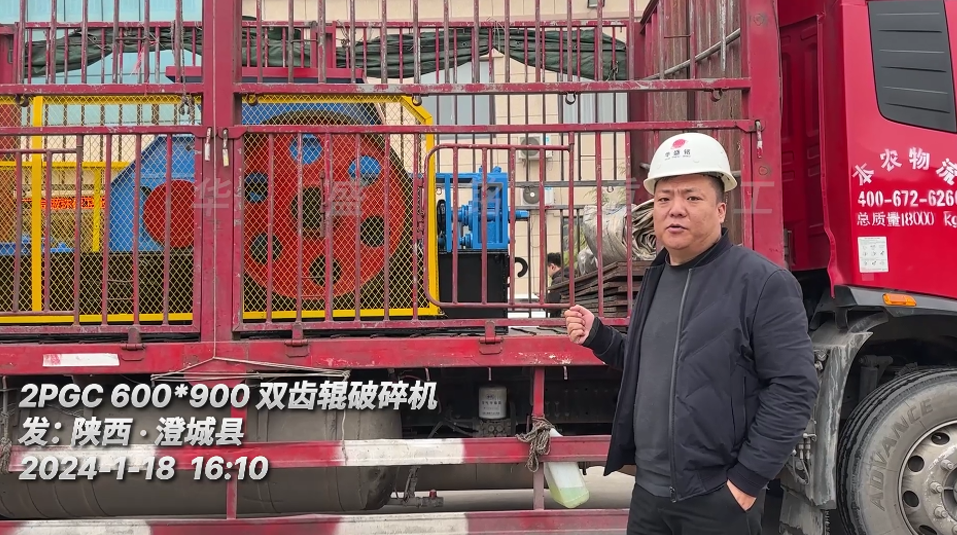 2PGC900X600乐鱼(中国) 2PGC900X600乐鱼(中国)