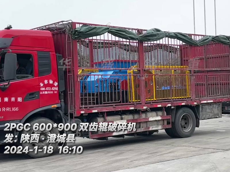 陕西澄城县二矿老客户再次投产乐鱼（中国）（附发货现场））