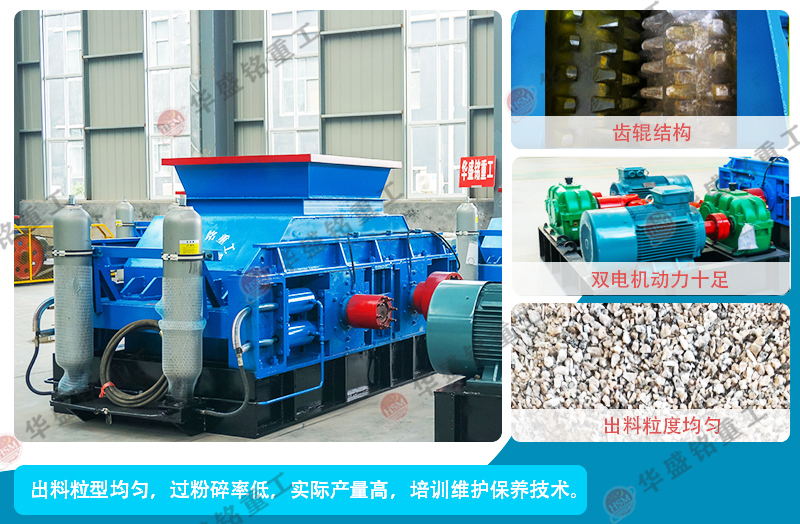 什么是狼牙破碎机 乐鱼(中国)结构图_看图王