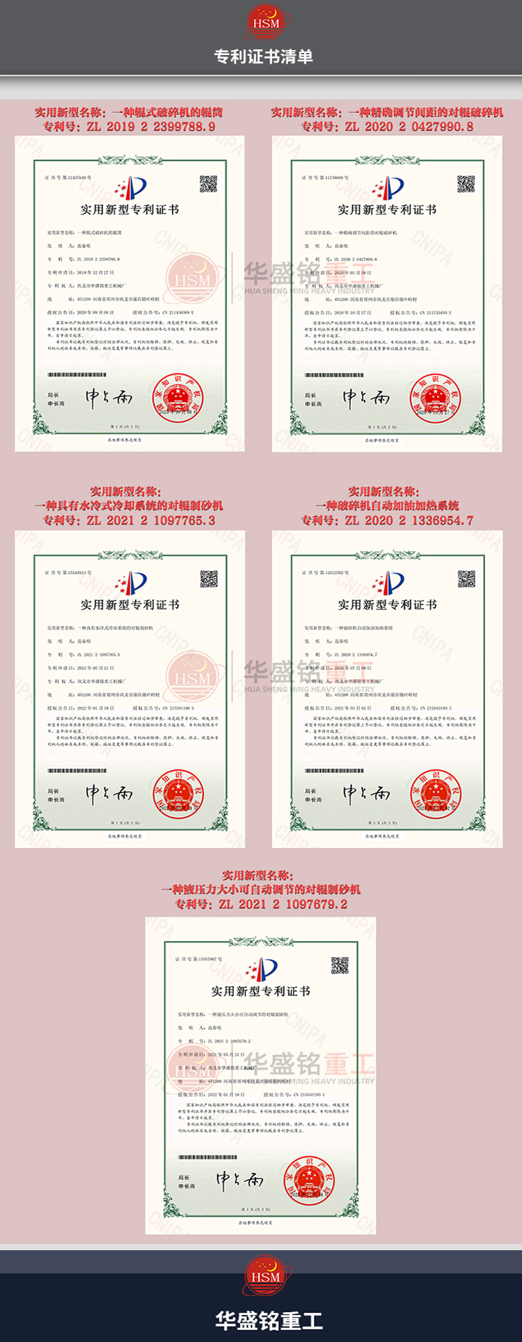 河南对辊制砂机厂家