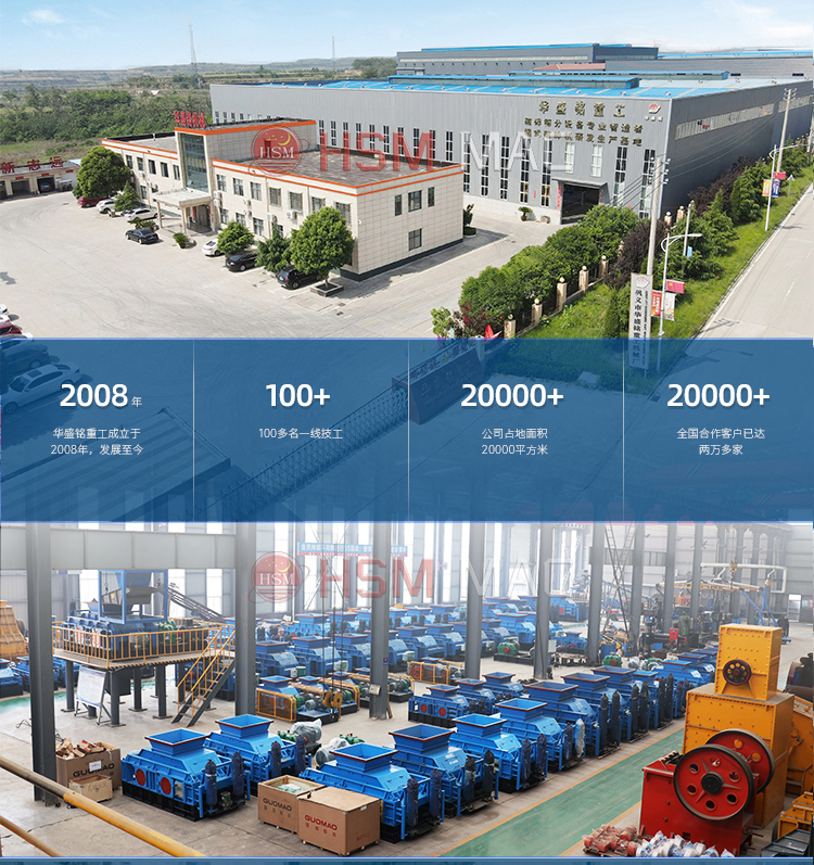 井下膏体填充物粉碎机厂家,井下膏体填充物破碎机价格,井下填充物粉碎机型号,井下用双级粉碎机工作原理 微信图片_20240403163656