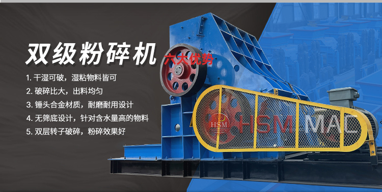 井下膏体填充物粉碎机厂家,井下膏体填充物破碎机价格,井下填充物粉碎机型号,井下用双级粉碎机工作原理 微信图片_20240403163649