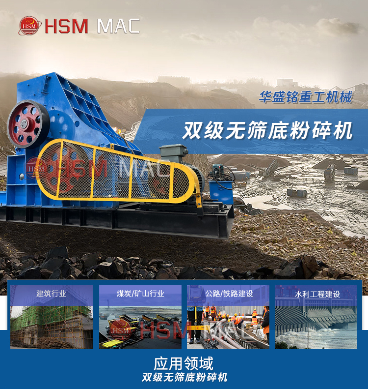 井下膏体填充物粉碎机厂家,井下膏体填充物破碎机价格,井下填充物粉碎机型号,井下用双级粉碎机工作原理 微信图片_20240403163625