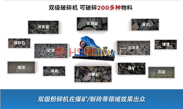 井下膏体填充物粉碎机厂家,井下膏体填充物破碎机价格,井下填充物粉碎机型号,井下用双级粉碎机工作原理 微信图片_20240403163638