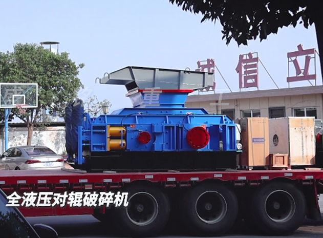 2PGY1000x800全液压对辊破碎机发往西藏