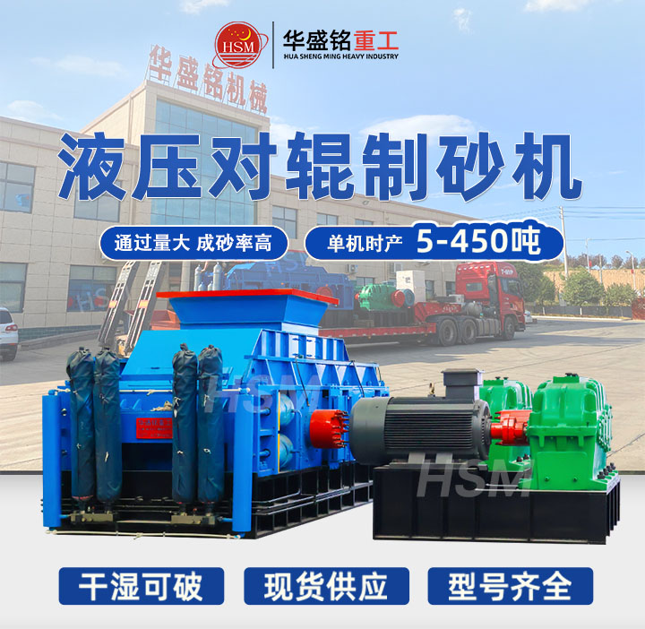 制砂机生产厂家 制砂机生产厂家