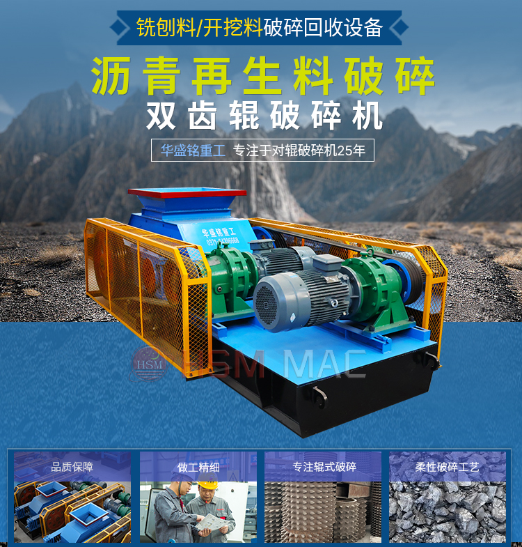 狼牙齿辊破碎机在砖厂和煤矿中的优势表现有哪几点？