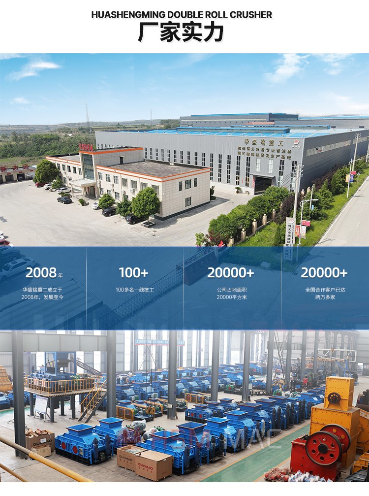 齿辊沥青破碎机_10 齿辊沥青破碎机_10