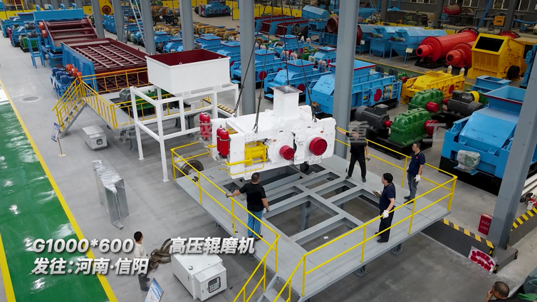 乐鱼官方网页版高压辊磨机多破少磨，更适合选矿生产线使用