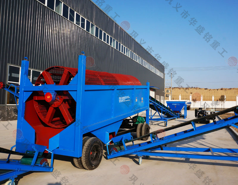 移动式滚筒筛试机现场 乐鱼官方网页版重工