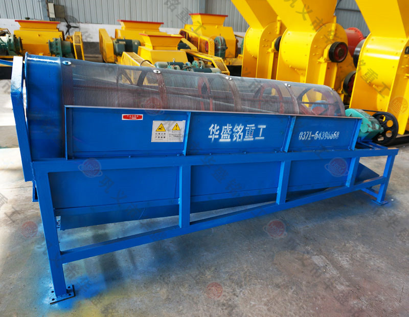 柴油机 滚筒筛试机 乐鱼官方网页版重工