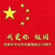 时产100吨乐鱼（中国）报价是多少哪里有卖的