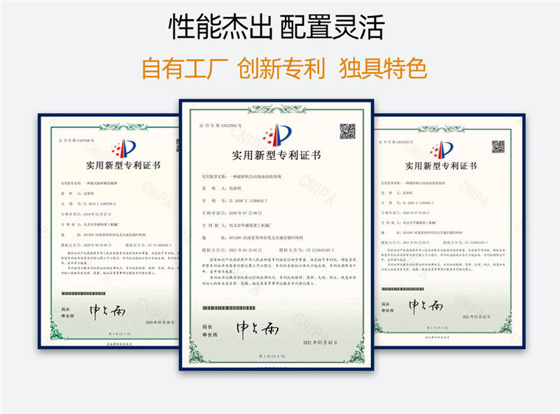 对辊制砂机厂家资质 对辊制砂机厂家资质