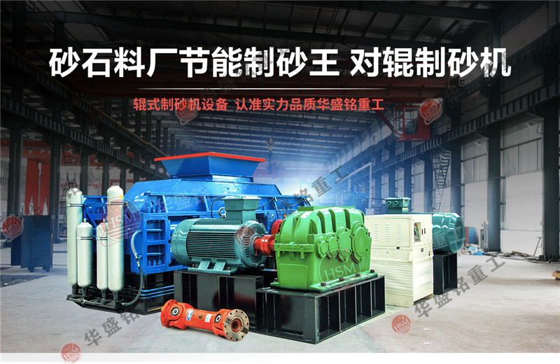 采石场制砂机哪个牌子好用？乐鱼官方网页版制砂机可以入手