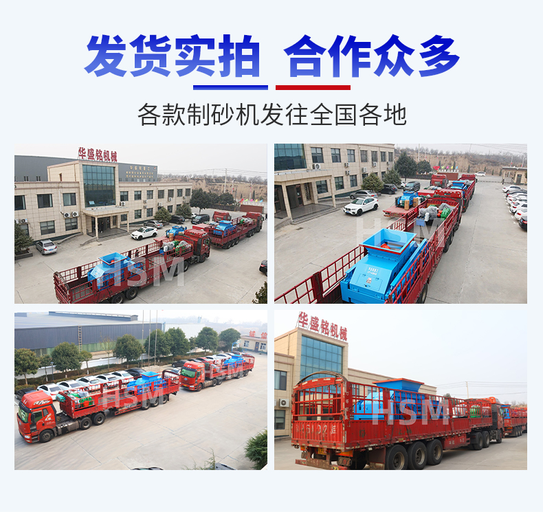 乐鱼官方网页版-对辊制砂机06jpg.jpg