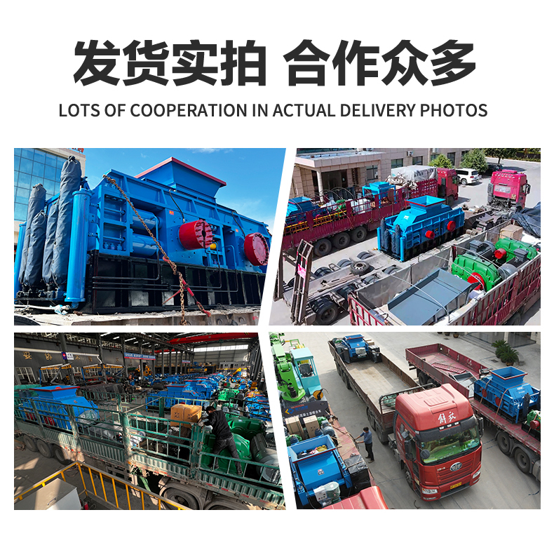 沙王对辊制砂机价格 沙王对辊制砂机价格