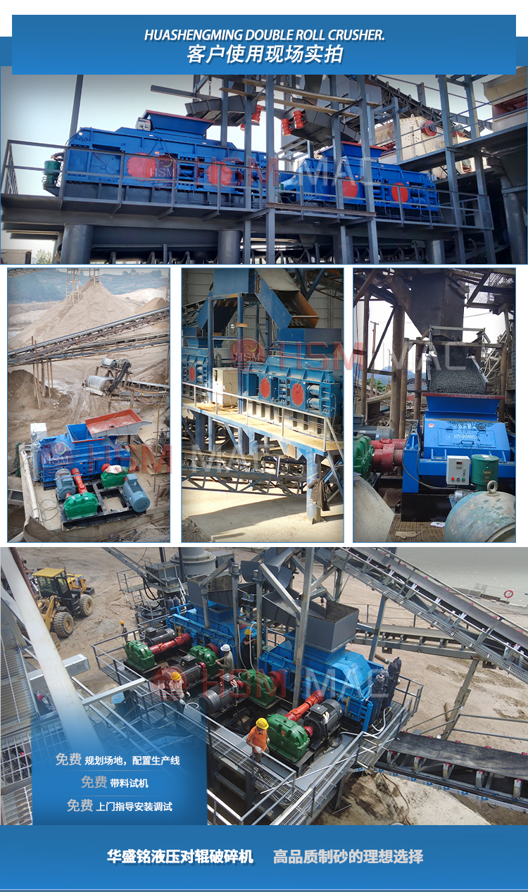 褐铁矿石双辊式破碎机 褐铁矿石双辊式破碎机