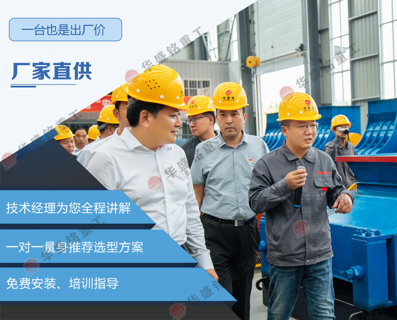 长解石对辊制砂机 长解石对辊制砂机