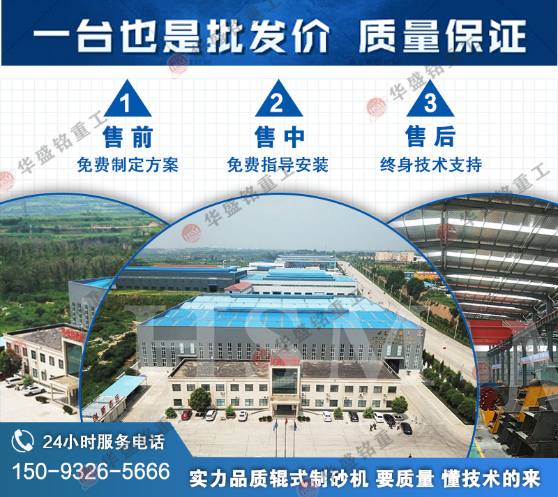 破碎机厂家 破碎机厂家