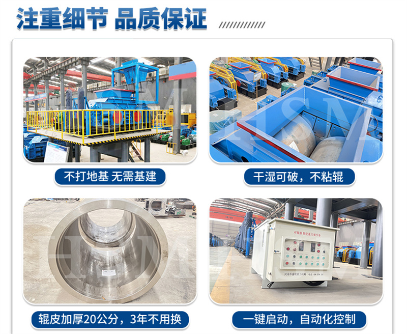 对辊制砂一体机价格 对辊制砂一体机价格