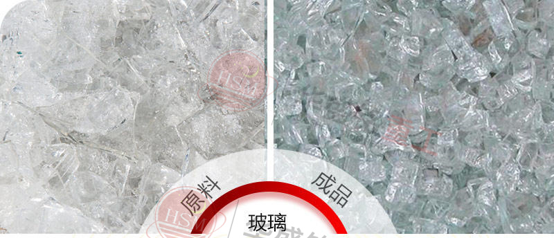 玻璃破碎机齿辊破碎机 玻璃破碎机齿辊破碎机