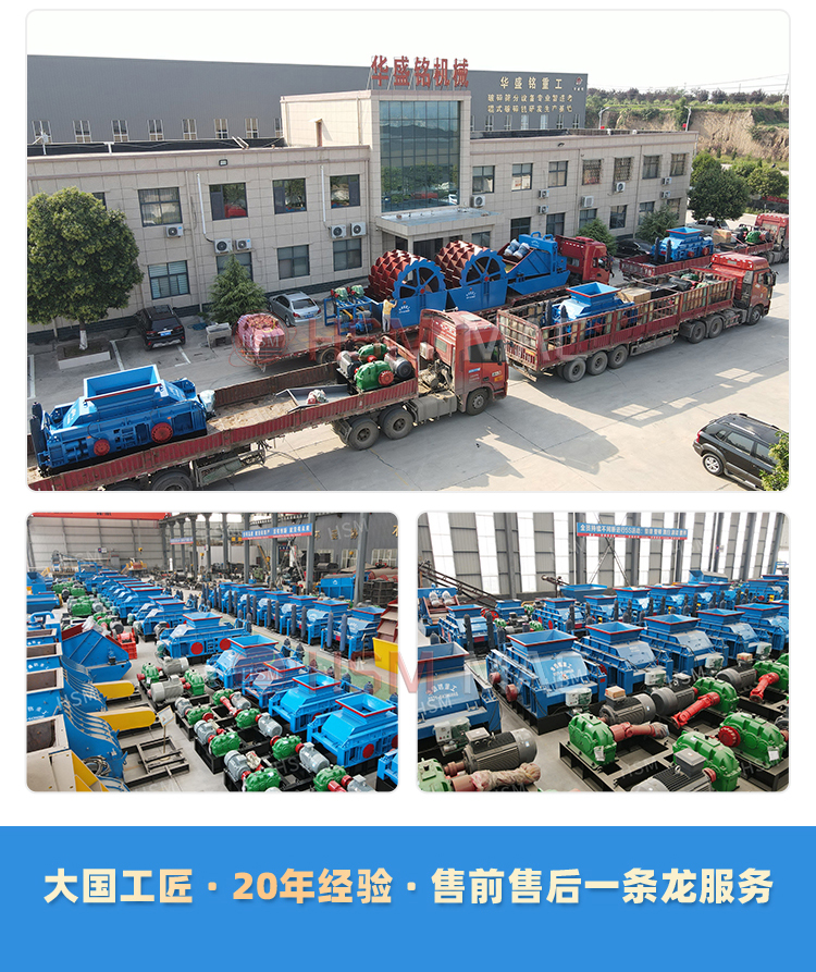 大型乐鱼(中国)厂家 大型乐鱼(中国)厂家