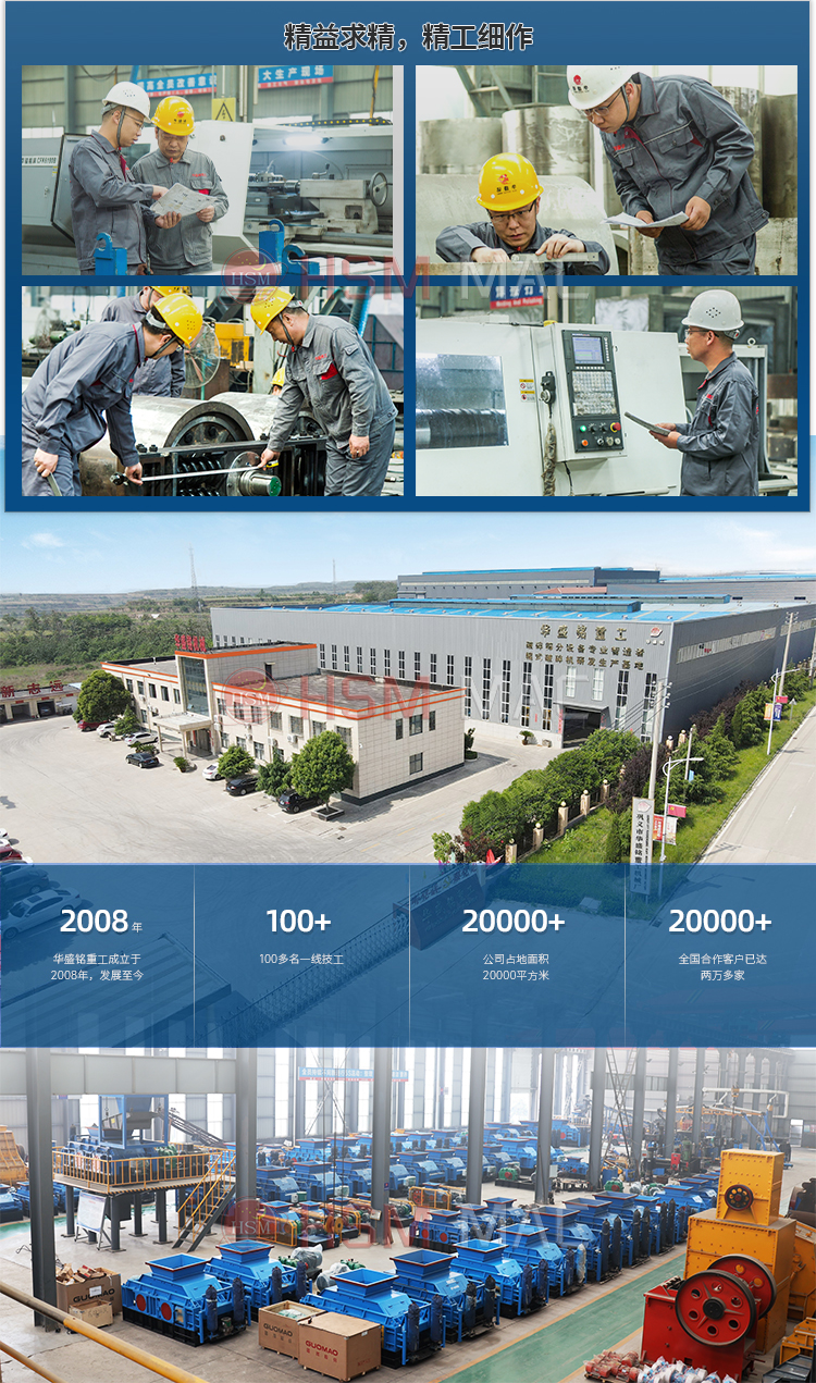 石英石对辊破碎机型石英石破碎机厂家 石英石对辊破碎机型石英石破碎机厂家