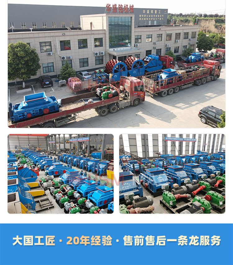 齿辊式破碎机厂家 齿辊式破碎机厂家