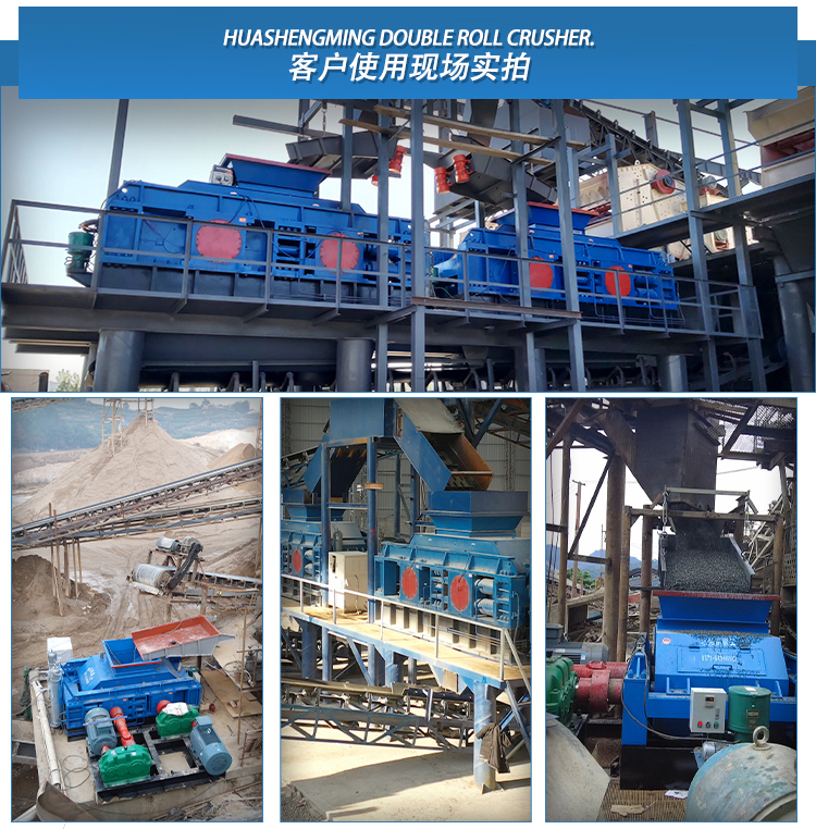 沙场用液压对辊制砂机厂家 沙场用液压对辊制砂机厂家