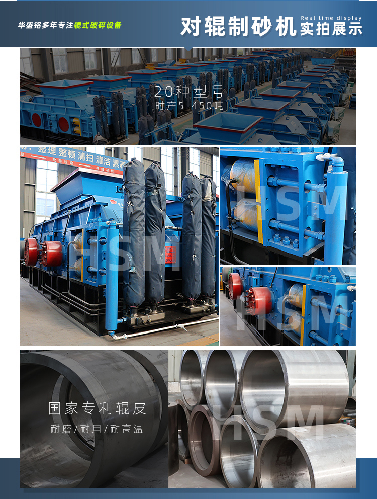 石英石对辊破碎机型号 石英石对辊破碎机型号
