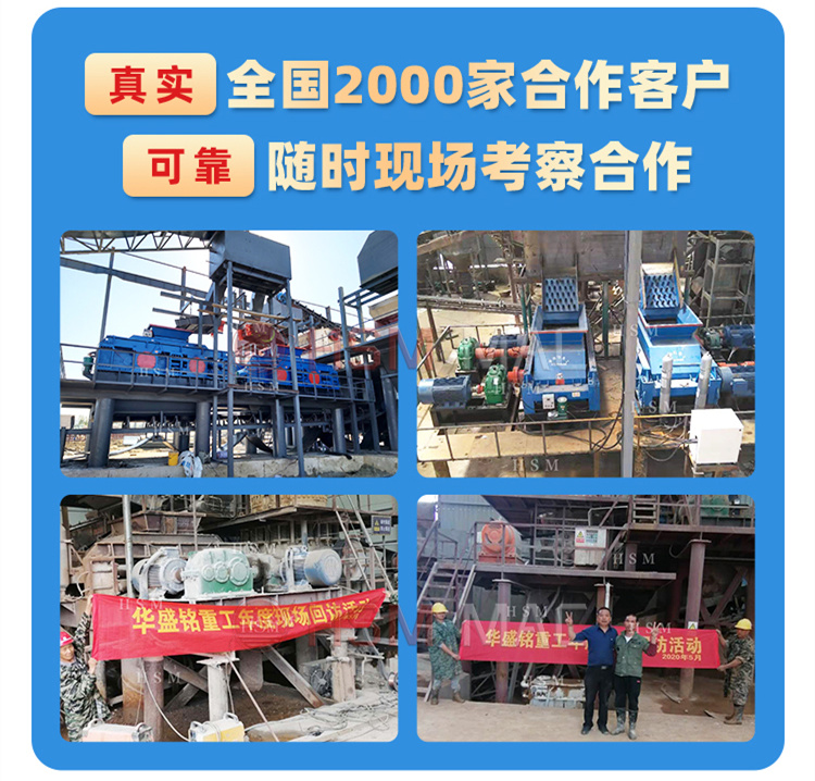 狼牙棒破碎机厂家 狼牙棒破碎机厂家