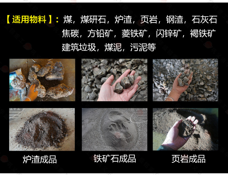 电厂炉渣破碎机 电厂炉渣破碎机