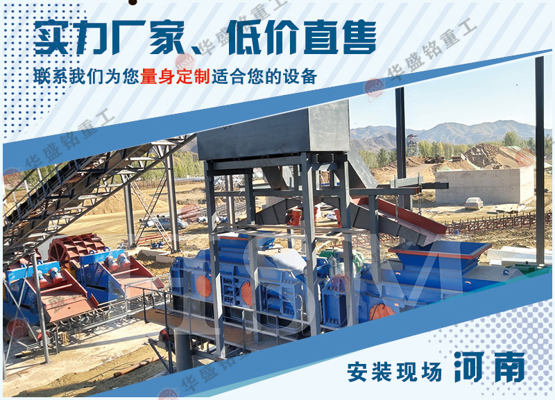 液压辊式制砂机价格, 液压辊式制砂机价格,