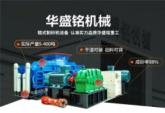 乐鱼官方网页版对辊破碎机质量怎么样