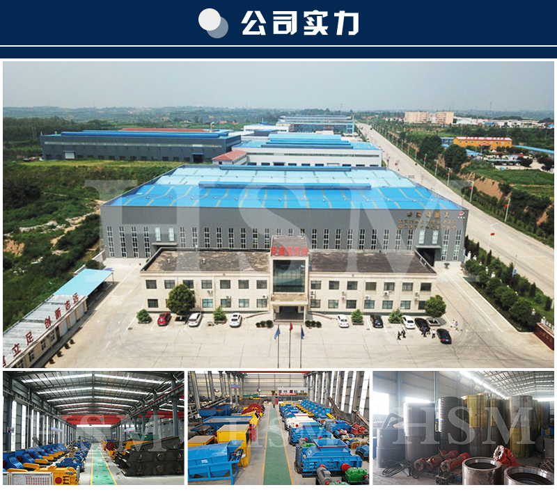 乐鱼官方网页版对辊破碎机厂家