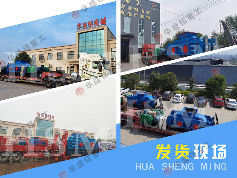 优质花岗岩制砂机发货现场